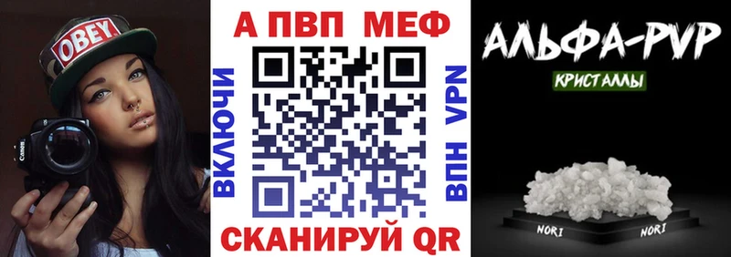 Купить наркотик аптеки Магас APVP  Кокаин  Гашиш  Галлюциногенные грибы  МАРИХУАНА 