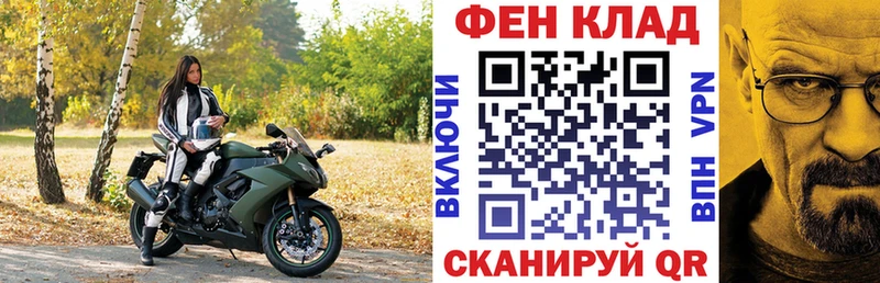 mega зеркало shop Telegram АМФ Розовый купить закладку Магас
