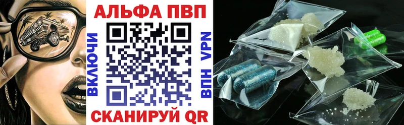 А ПВП мука  hydra сайт  Магас 