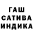 Гашиш VHQ T.J. Karl