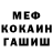 Метадон VHQ Coc FF