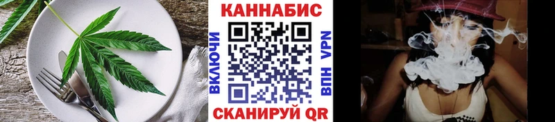 Печенье с ТГК марихуана  Магас 