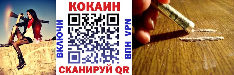 ОМГ ОМГ ССЫЛКА  Магас  КОКАИН 97% 