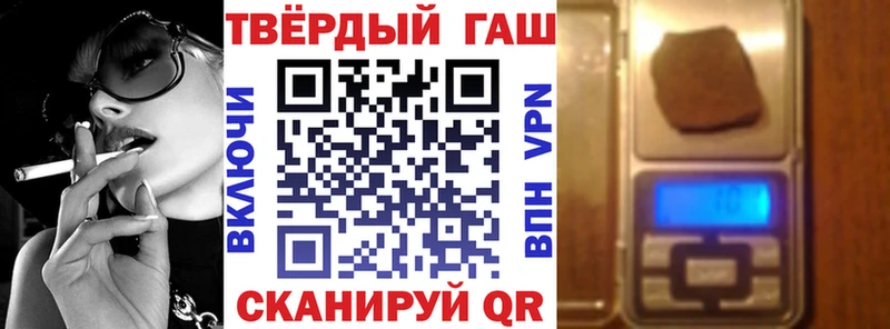 купить наркотики сайты  мориарти официальный сайт  Гашиш гашик  Магас 