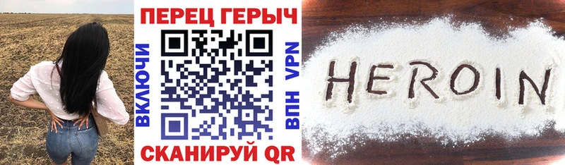 дарнет шоп  Магас  Героин Афган 