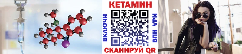 КЕТАМИН VHQ  OMG ONION  Магас 