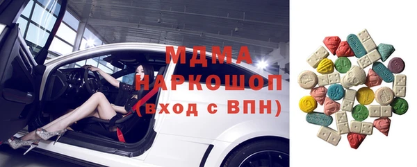 соль ск Белоозёрский