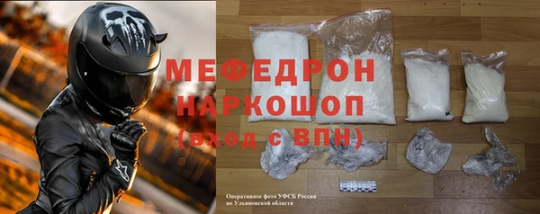 ALPHA PVP Белокуриха