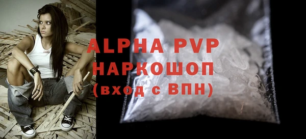 соль ск Белоозёрский