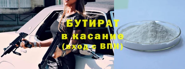 мескалин Беломорск