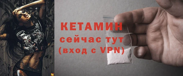 ALPHA PVP Белокуриха