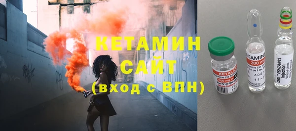 соль ск Белоозёрский