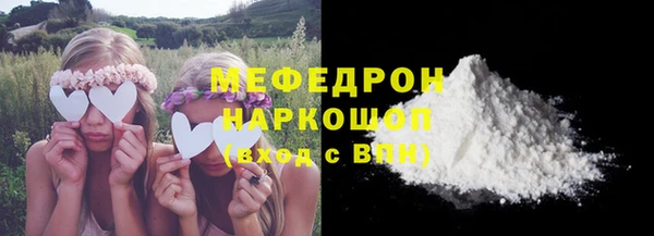 ALPHA PVP Белокуриха