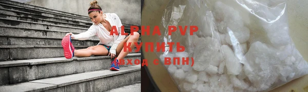 соль ск Белоозёрский