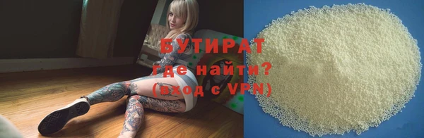 соль ск Белоозёрский