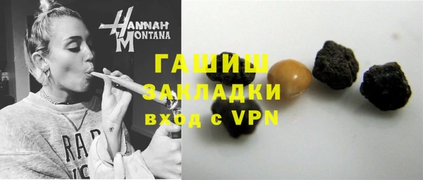 бошки Балабаново