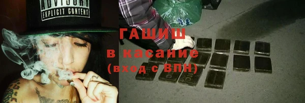 соль ск Белоозёрский