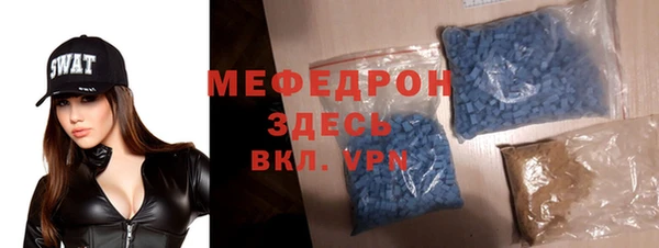 прущая мука Ростов