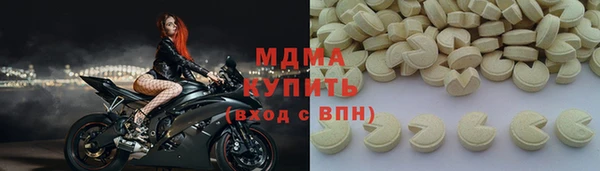 соль ск Белоозёрский