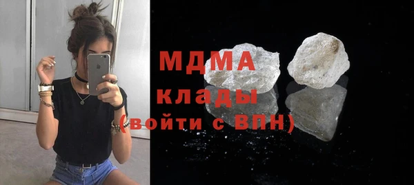 соль ск Белоозёрский