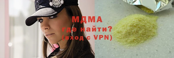 мескалин Беломорск