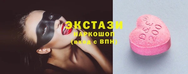соль ск Белоозёрский