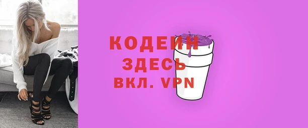 ALPHA PVP Белокуриха