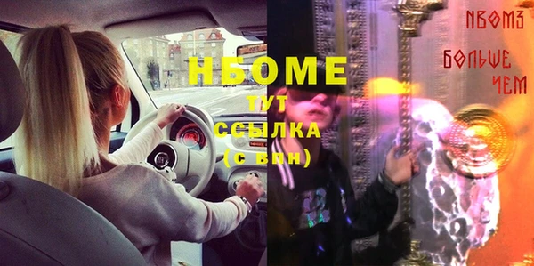 мескалин Беломорск