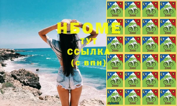соль ск Белоозёрский