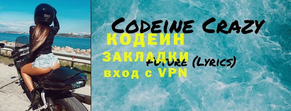 соль ск Белоозёрский