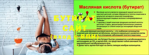ALPHA PVP Белокуриха