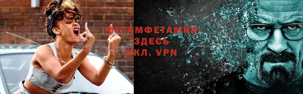 мескалин Беломорск