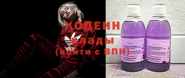 соль ск Белоозёрский