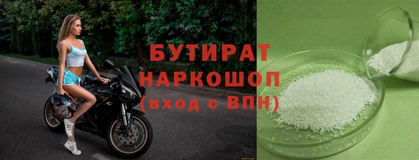 мескалин Беломорск