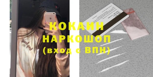 2c-b Рославль