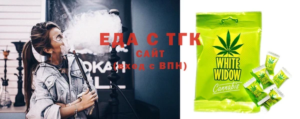 ALPHA PVP Белокуриха