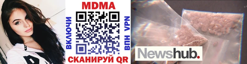 MDMA Molly  где можно купить   mega ссылки  Магас 