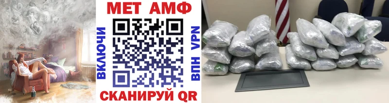 Метамфетамин мет  Магас 