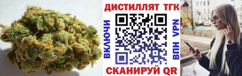 как найти   Магас  ТГК вейп с тгк 
